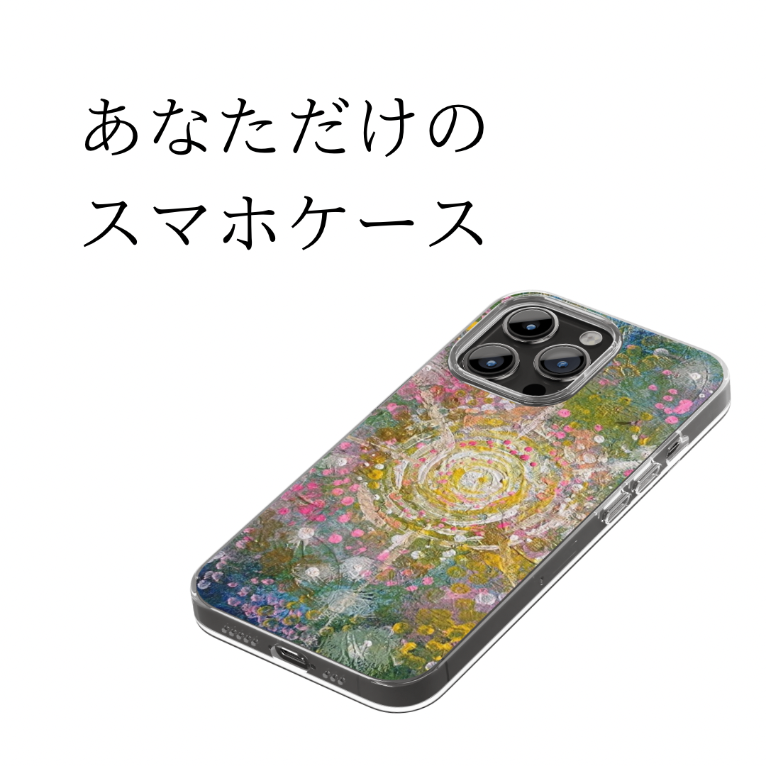 あなただけのスマホケースの商品画像